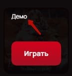 Демо-игра казино 7к
